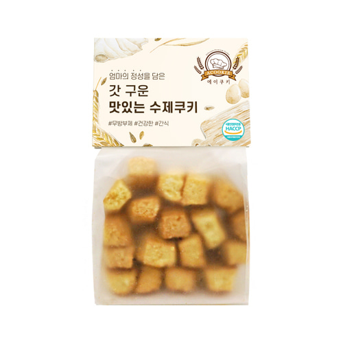 [업체발송] 에이쿠키 아몬드크런치 쿠키 1kg