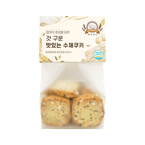 [업체발송] 에이쿠키 검정깨 베이크 쿠키 1kg