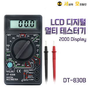 DIYJOA DT-830B LCD 디지털 멀티 테스터기/2000 Display