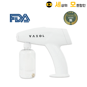 VAXOL/백쏠 초미립자 살균제 오토스프레이건/나노분무기/250ml