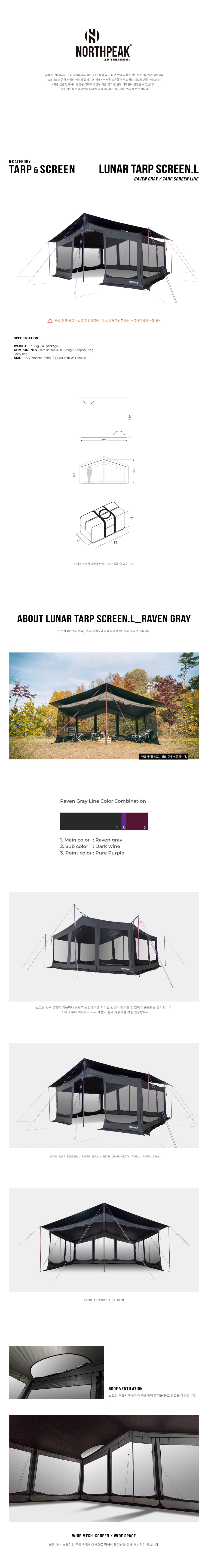 Lunar-tarp-screen.L_Raven-gray_1_135653.jpg Lunar-tarp-screen.L_Raven-gray_1_135653.jpg