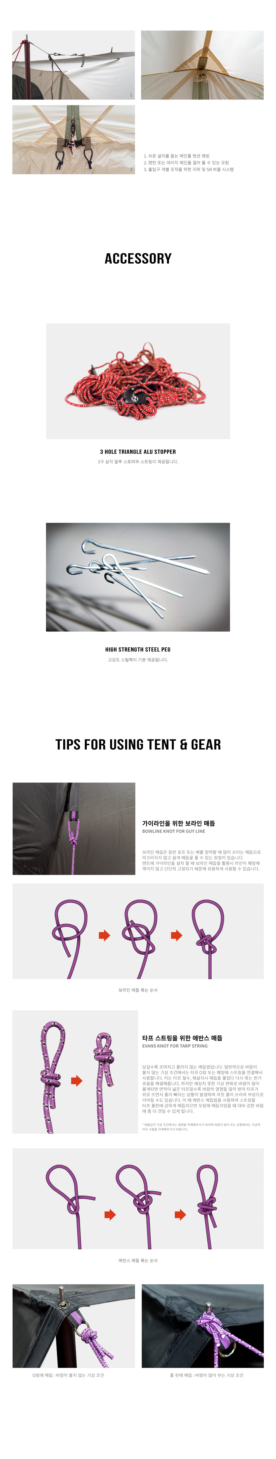 Lunar-tarp-screen.M_soy-milk-2_180108.jpg Lunar-tarp-screen.M_soy-milk-2_180108.jpg