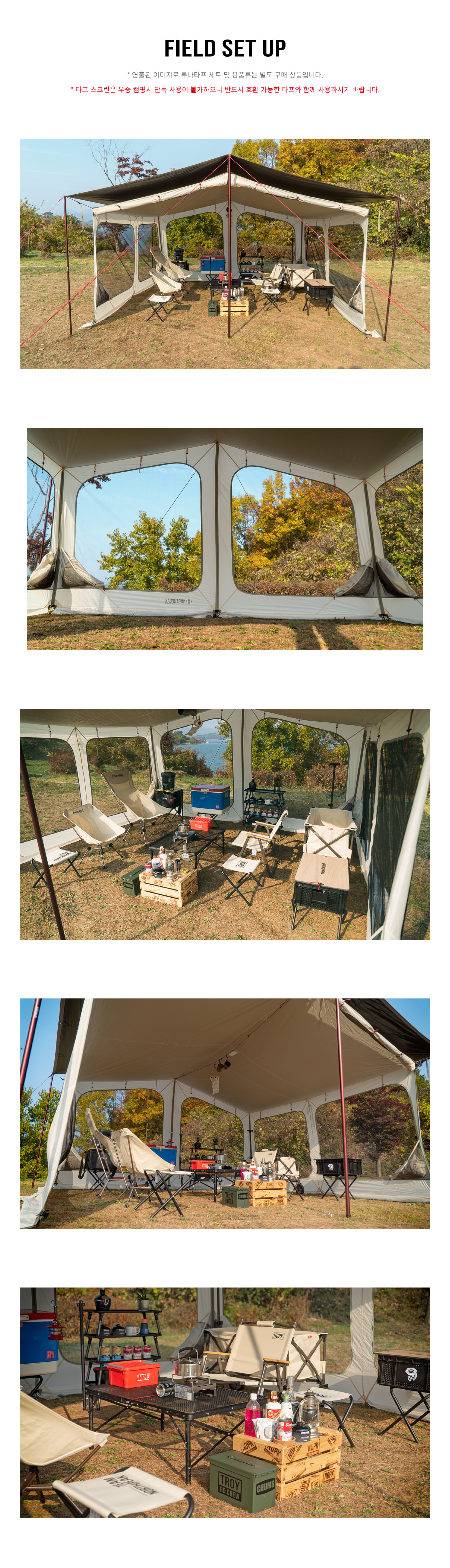 Lunar-tarp-screen.M_soy-milk-3_112104.jpg Lunar-tarp-screen.M_soy-milk-3_112104.jpg