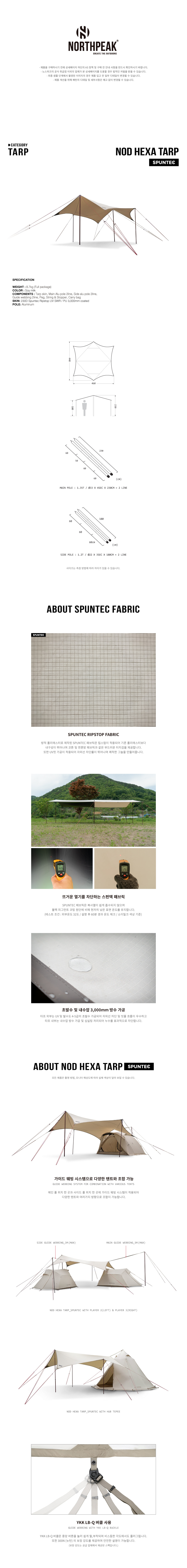 Nod-Hexa-Tarp.Spuntec_soy-milk-1_144519.jpg Nod-Hexa-Tarp.Spuntec_soy-milk-1_144519.jpg