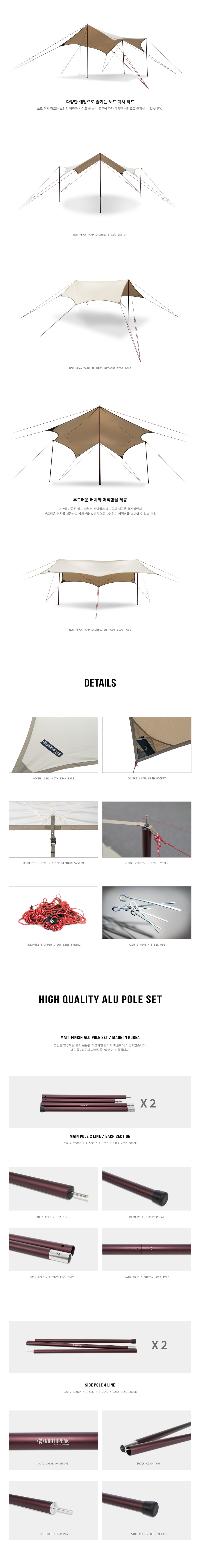 Nod-Hexa-Tarp.Spuntec_soy-milk-2_093913.jpg Nod-Hexa-Tarp.Spuntec_soy-milk-2_093913.jpg