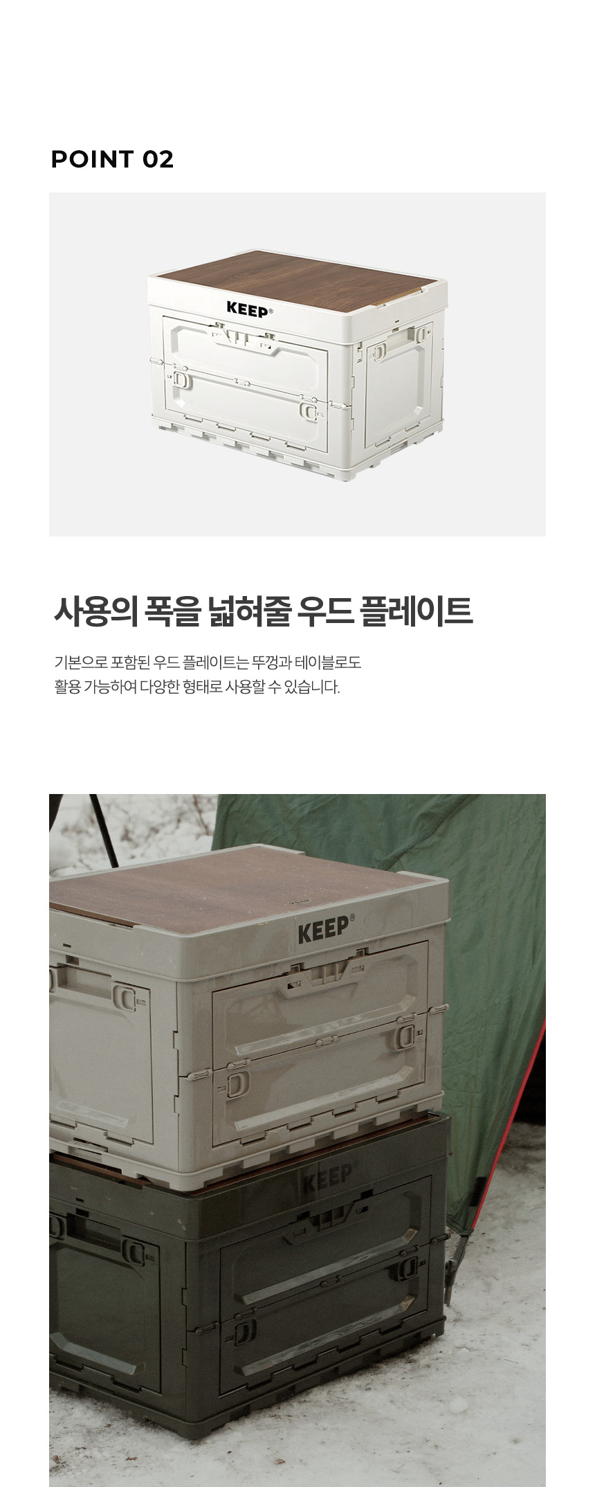 화장품 상품상세 이미지-S1L4