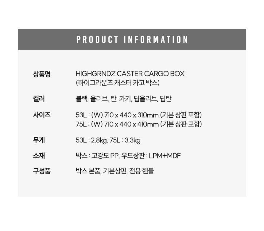 허리띠 상품 이미지-S1L3