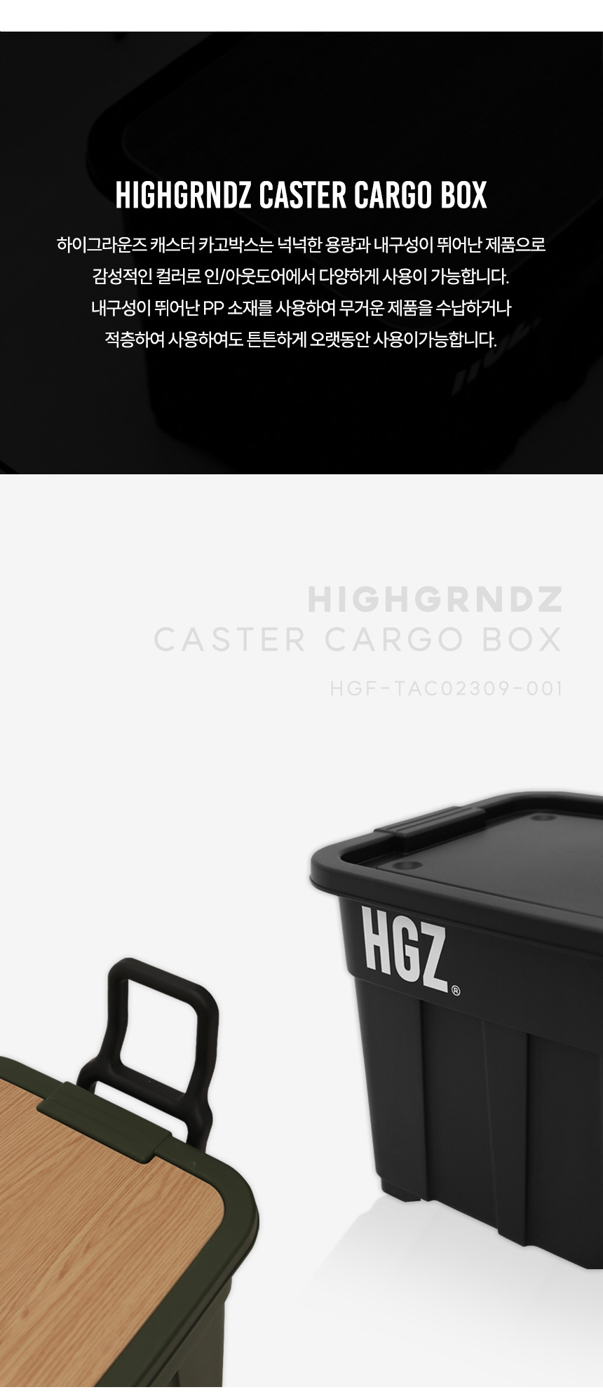 허리띠 상품상세 이미지-S1L4