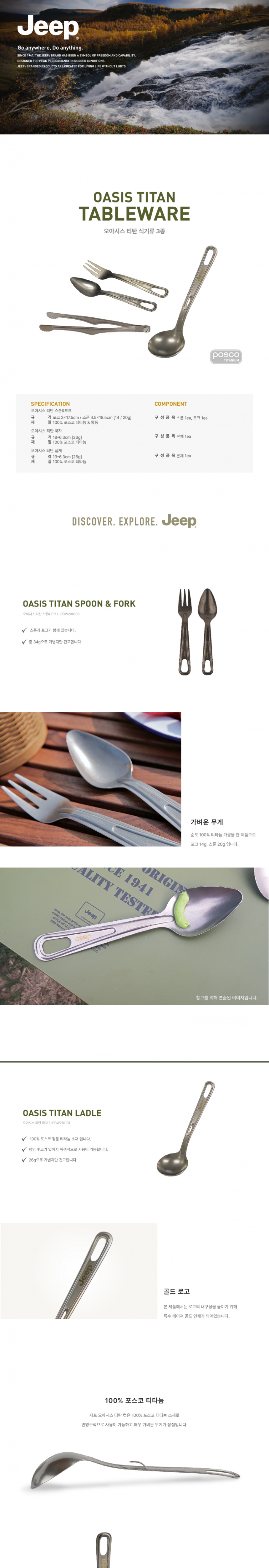 안경 화이트 색상 이미지-S2L1