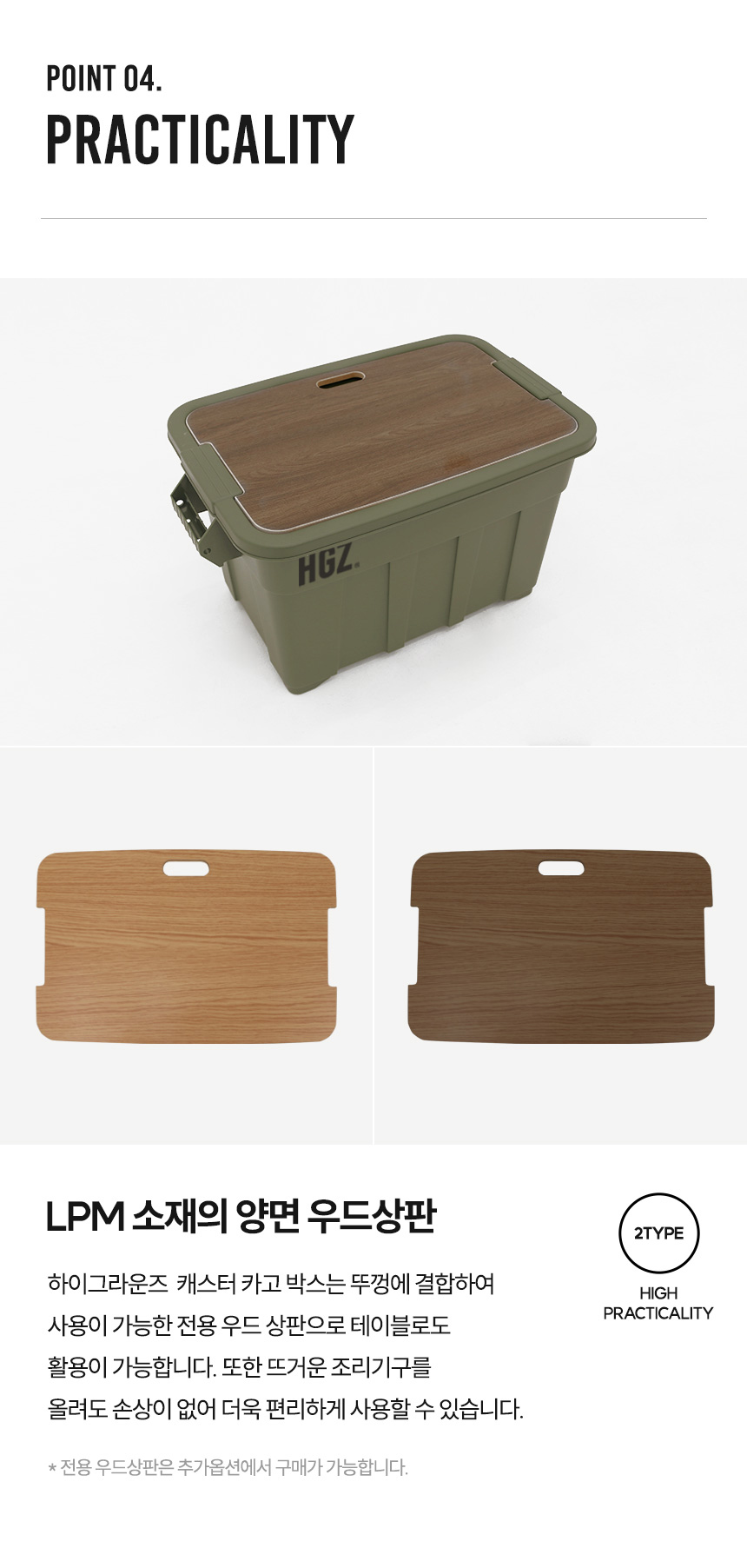 허리띠 상품 이미지-S1L8