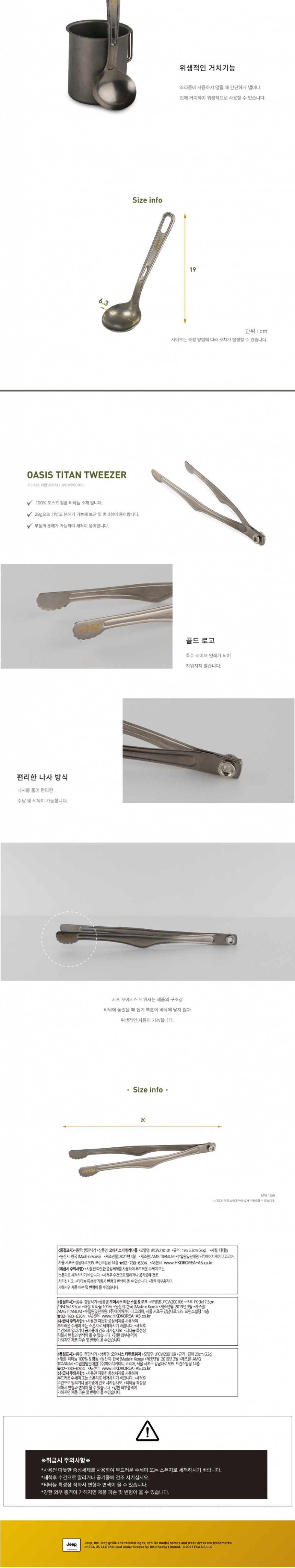 안경 화이트 색상 이미지-S2L1