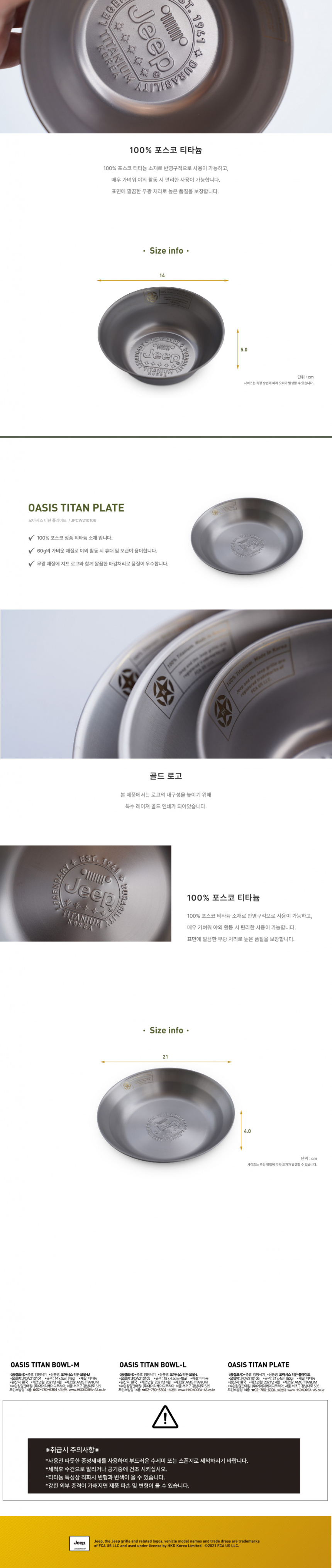 점퍼 상품상세 이미지-S1L3