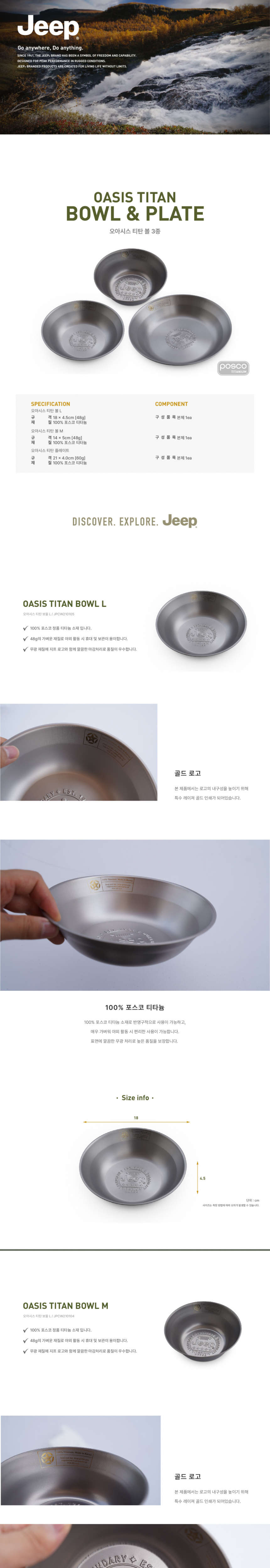 점퍼 상품상세 이미지-S1L3