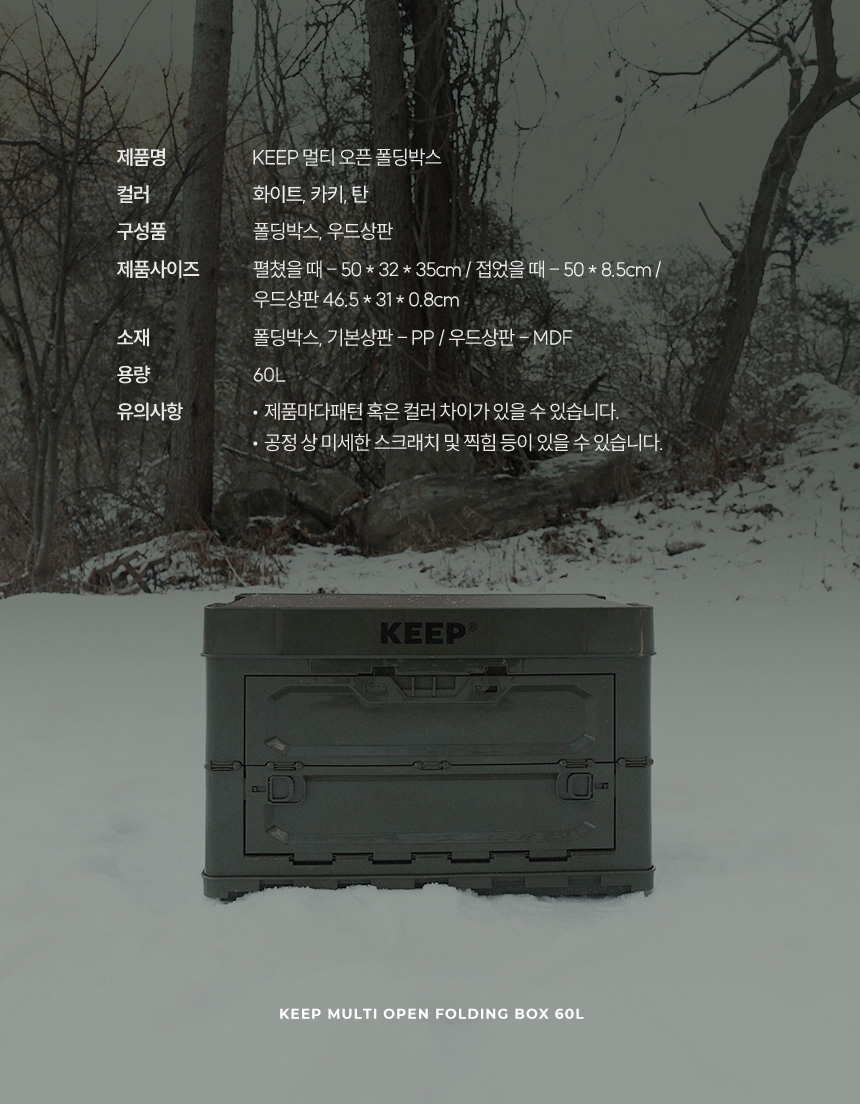 화장품 상품상세 이미지-S1L12