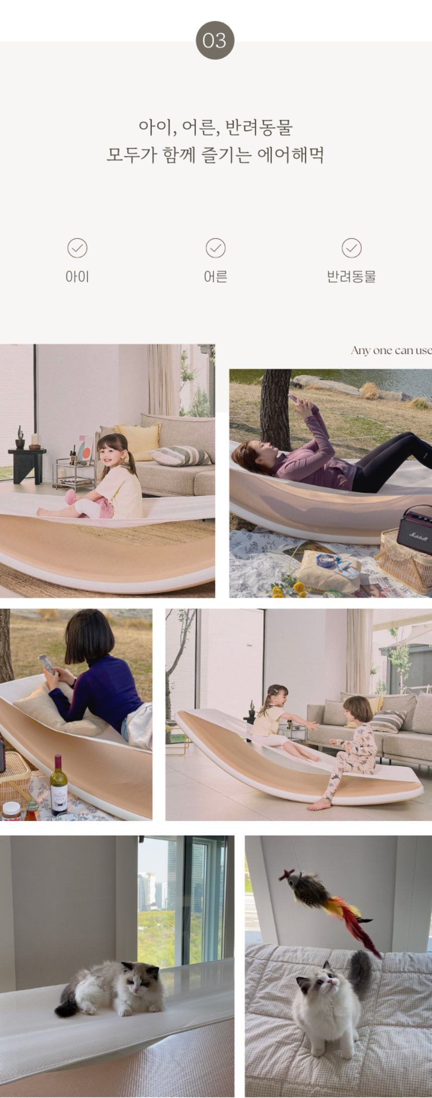 화장품 모델 착용 이미지-S1L6