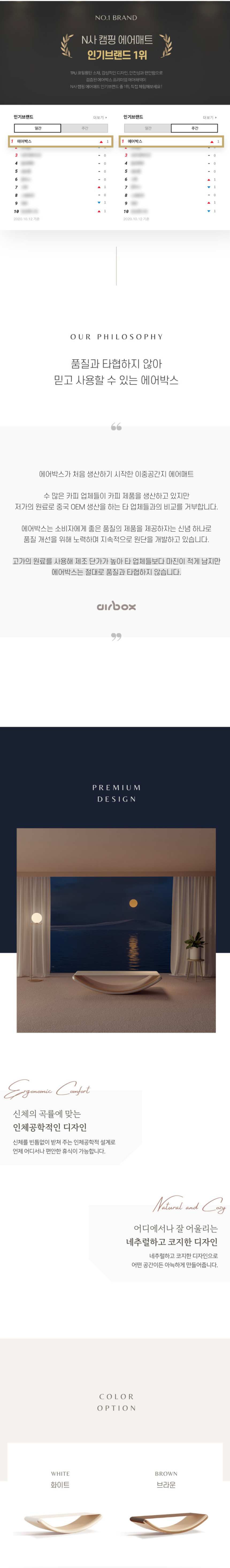 화장품 차콜 색상 이미지-S1L12