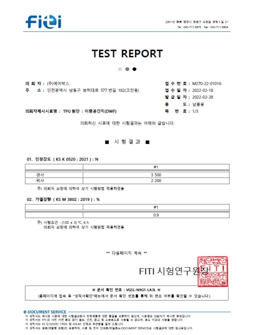 화장품 상품 이미지-S1L37