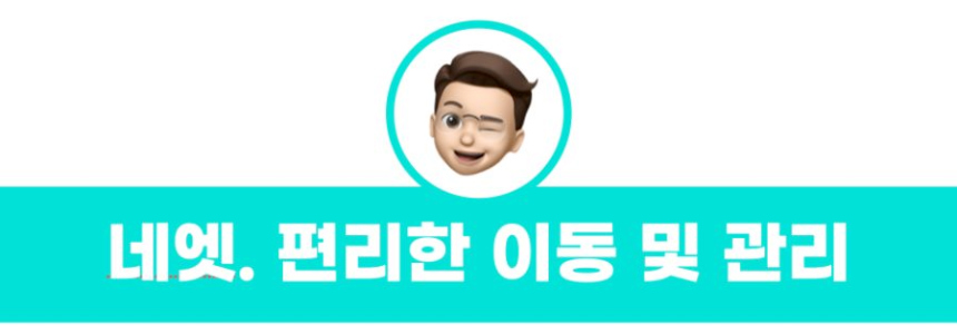 화장품 상품상세 이미지-S1L18