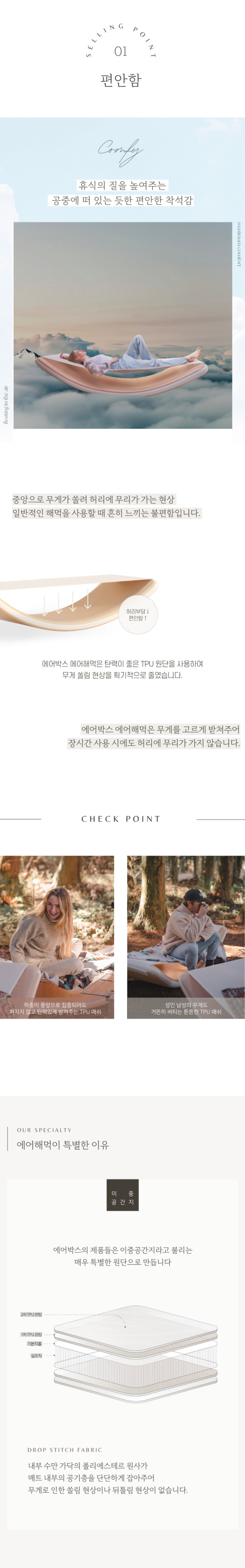 화장품 상품상세 이미지-S1L10