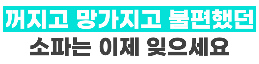 화장품 상품상세 이미지-S1L57