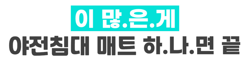 화장품 상품 이미지-S1L41