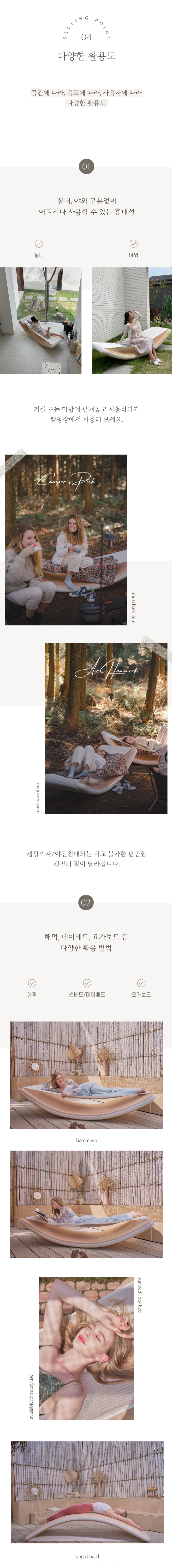 화장품 크림 색상 이미지-S1L7