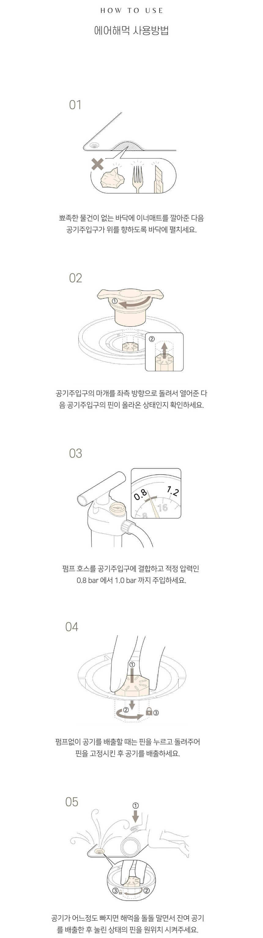 화장품 화이트 색상 이미지-S1L4