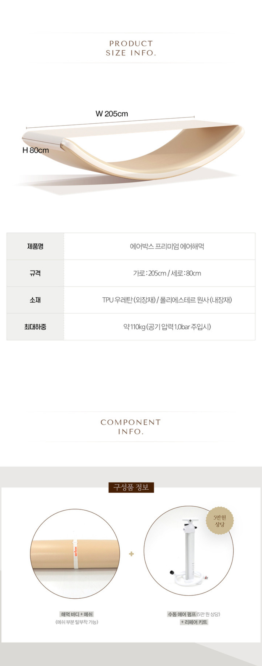 화장품 상품 이미지-S1L5