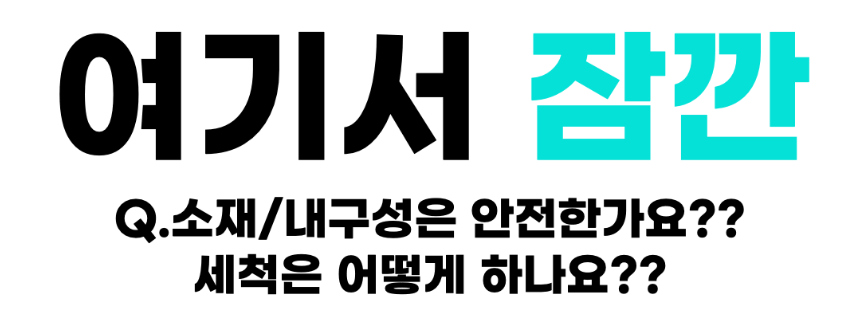 화장품 상품 이미지-S1L40