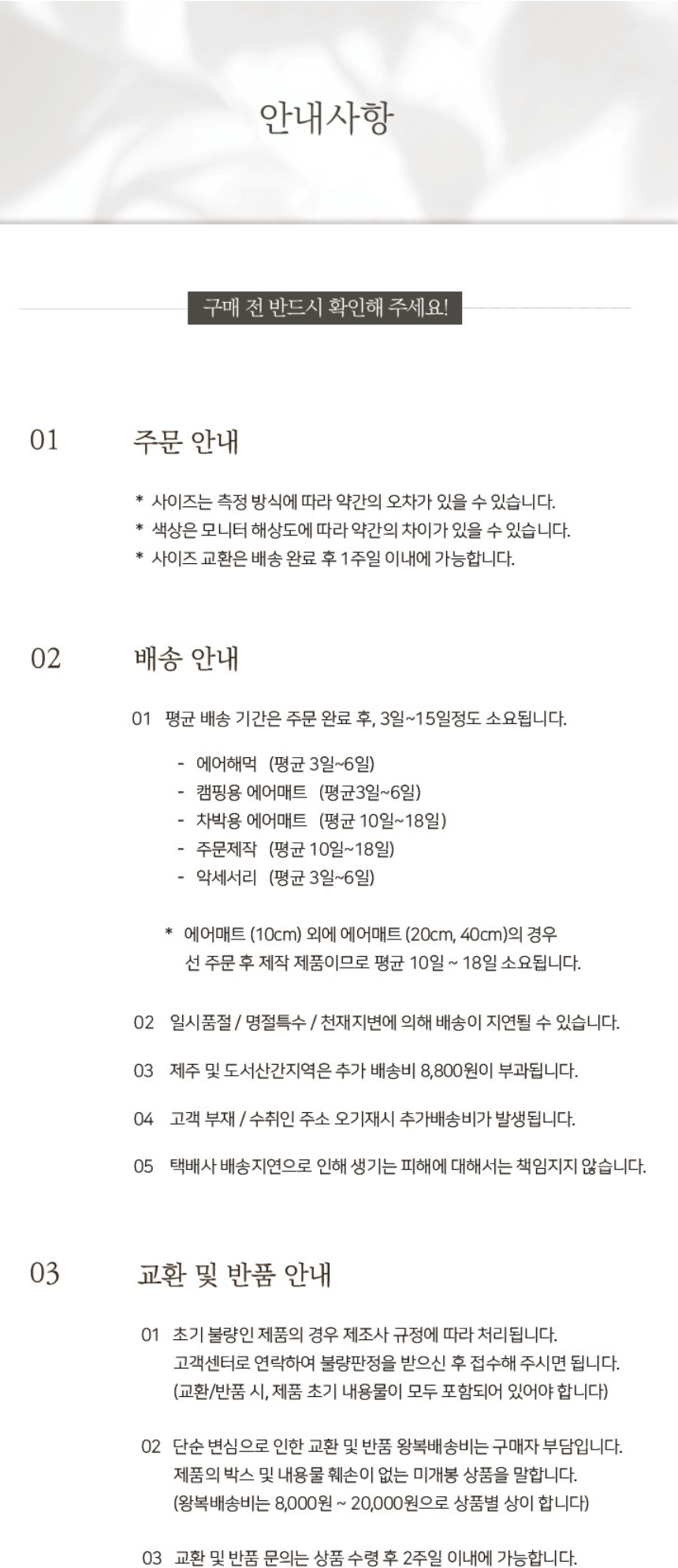 화장품 상품 이미지-S1L3