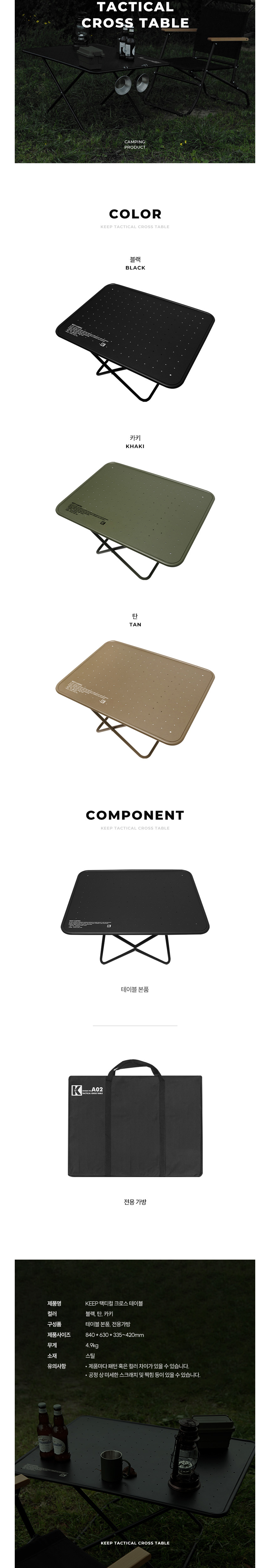 가방 상품상세 이미지-S8L1