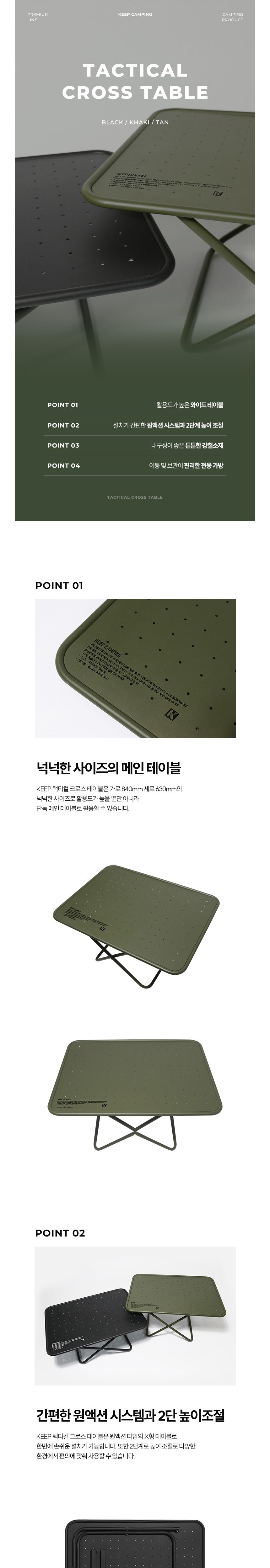 가방 상품상세 이미지-S8L1