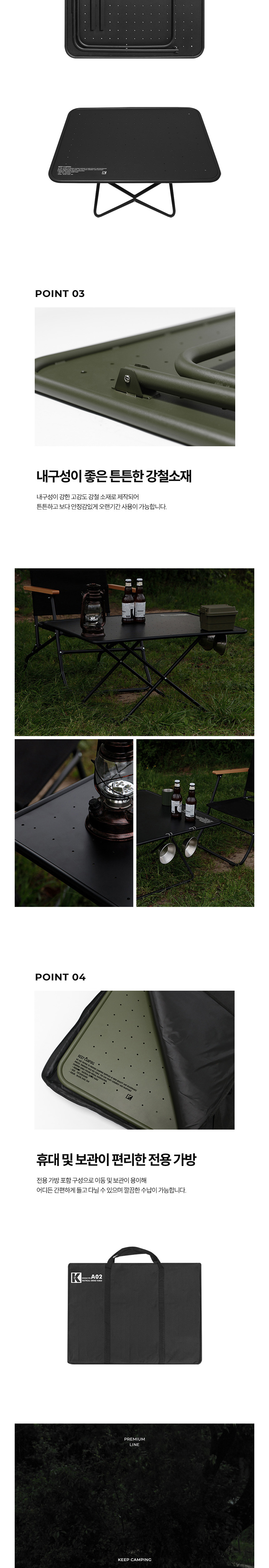 가방 상품상세 이미지-S8L1