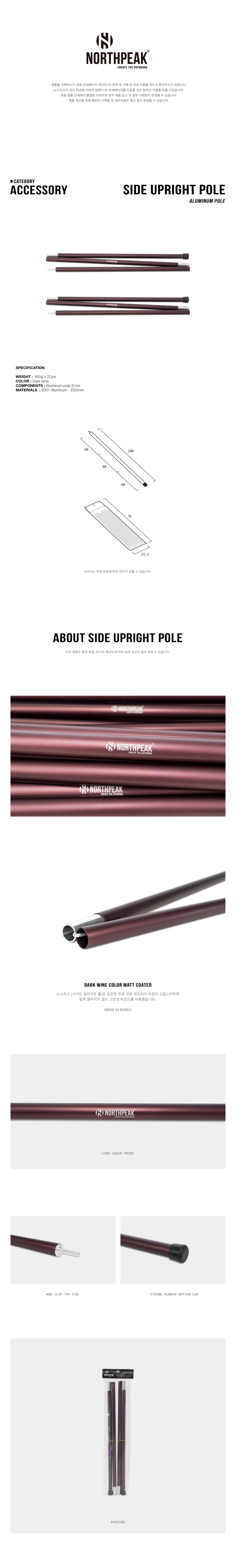 악세사리 상품상세 이미지-S2L7