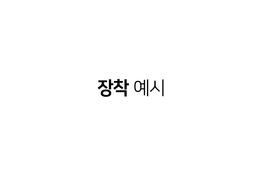 악세사리 상품 이미지-S1L10