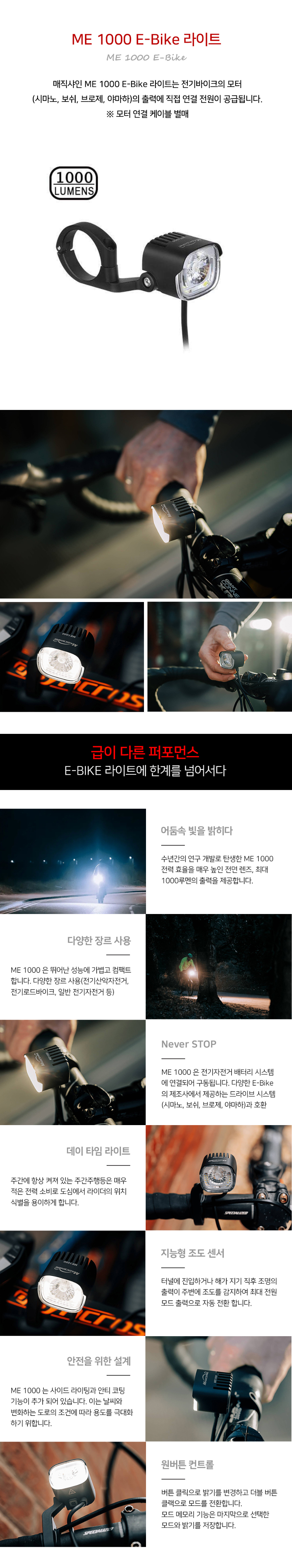 화장품 상품상세 이미지-S1L5