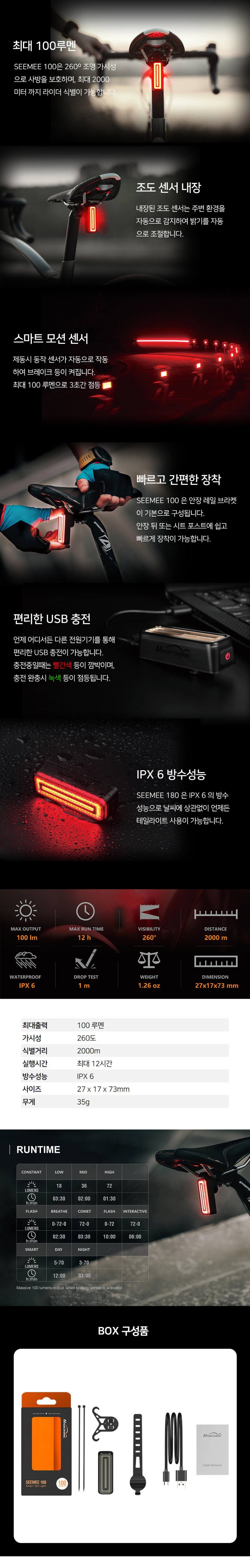 점퍼 상품상세 이미지-S1L3