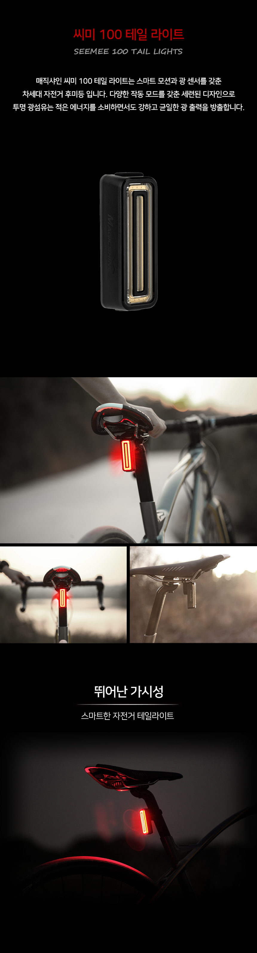 점퍼 상품상세 이미지-S1L4