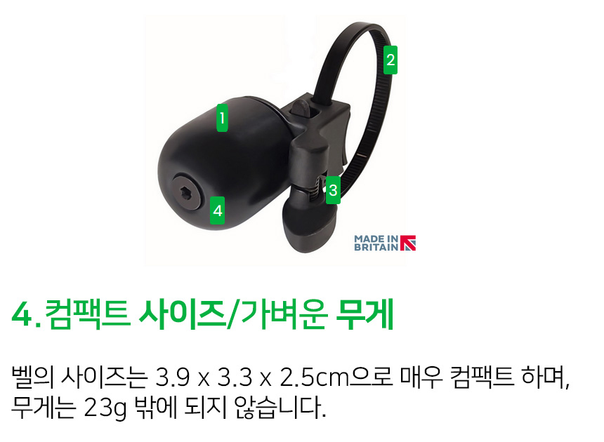 악세사리 화이트 색상 이미지-S1L12