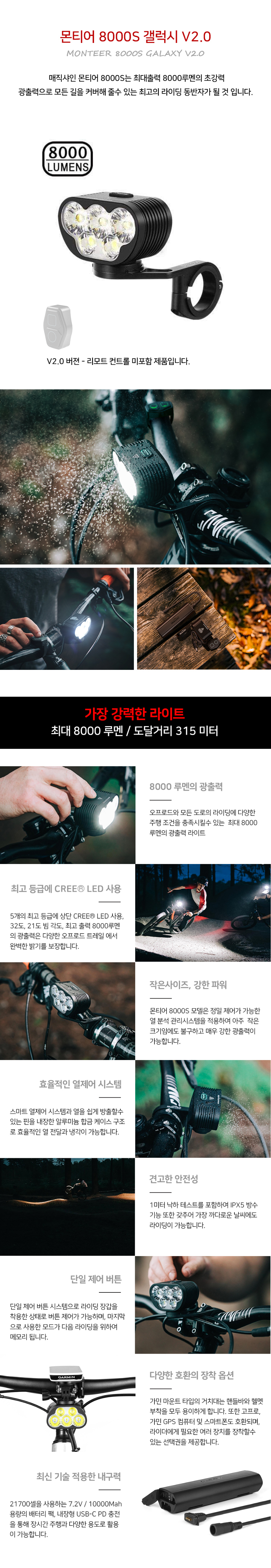 화장품 상품상세 이미지-S1L4