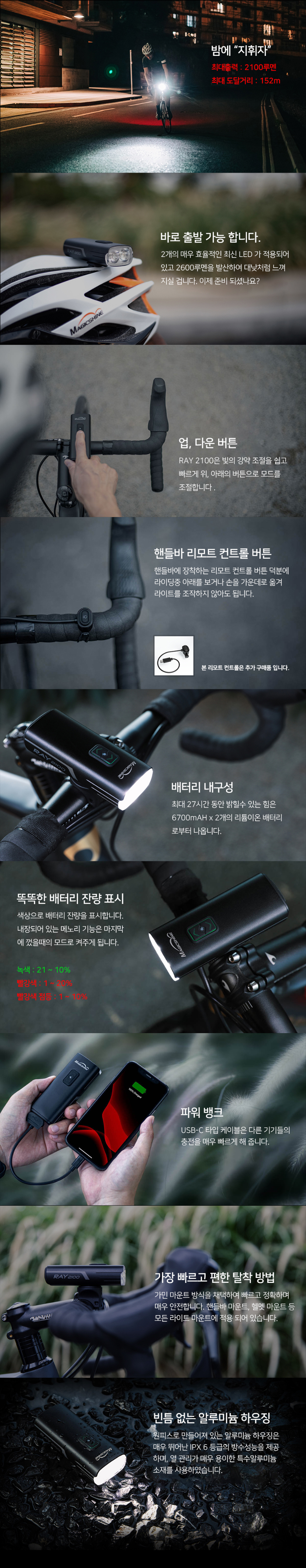 화장품 상품상세 이미지-S1L8