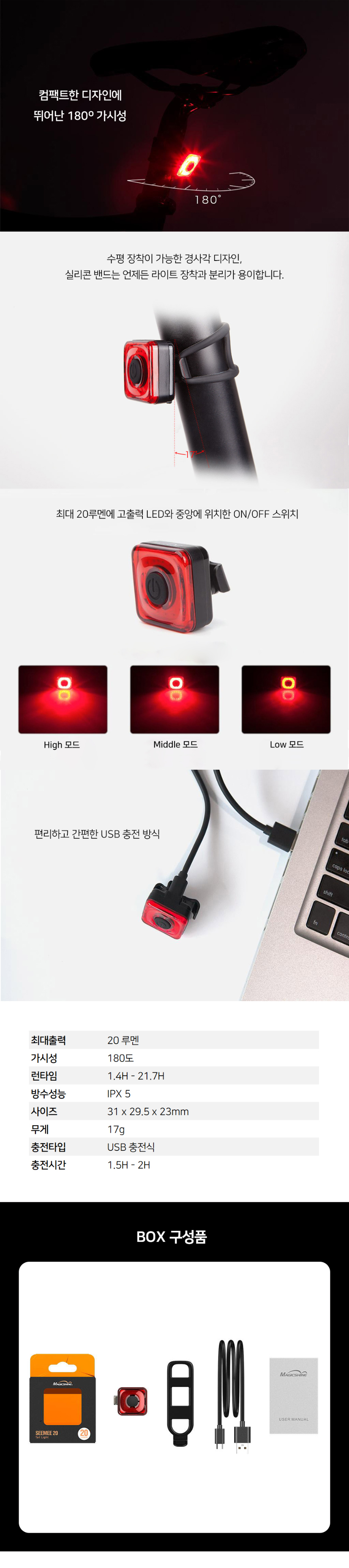 악세사리 상품 이미지-S1L3