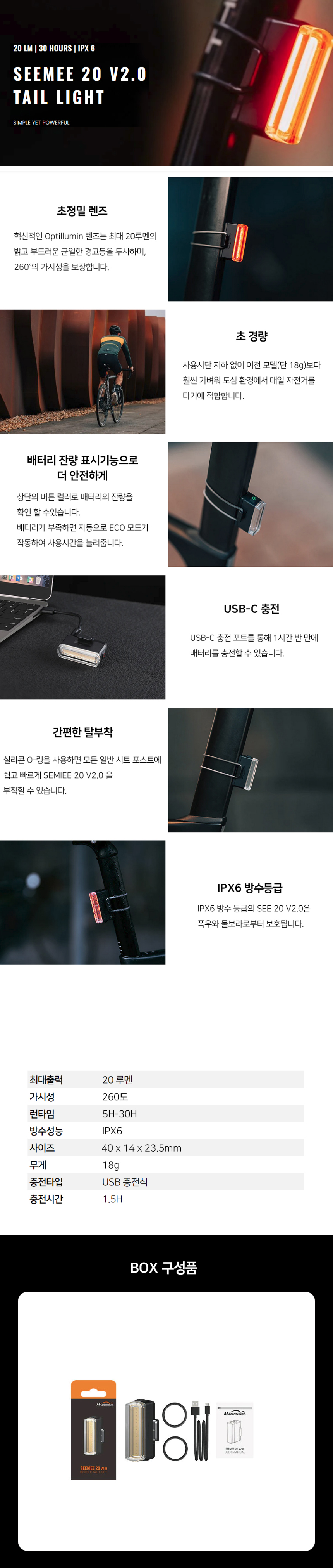 악세사리 상품상세 이미지-S1L4