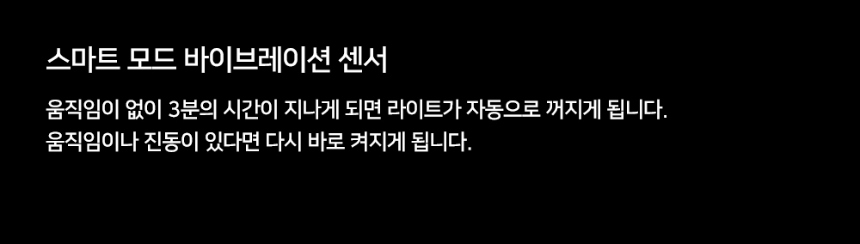 화장품 상품상세 이미지-S1L4