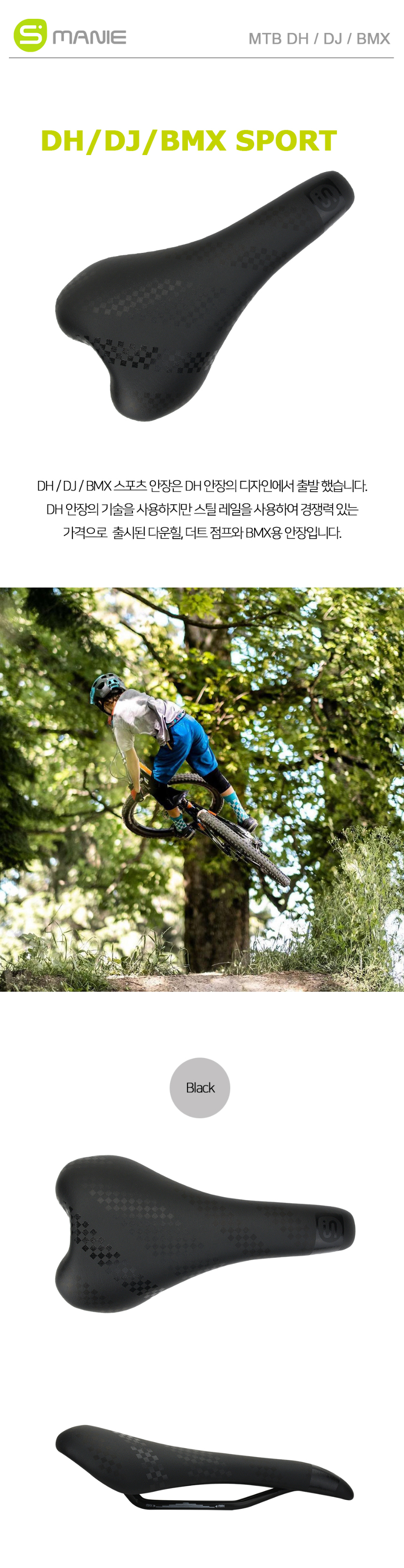 악세사리 상품 이미지-S1L4