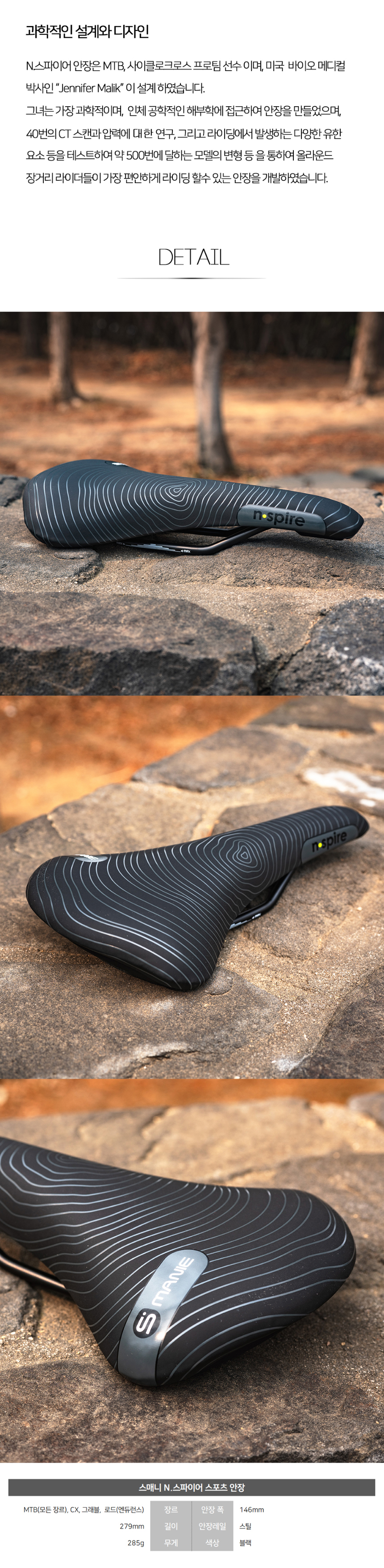 악세사리 상품상세 이미지-S1L3