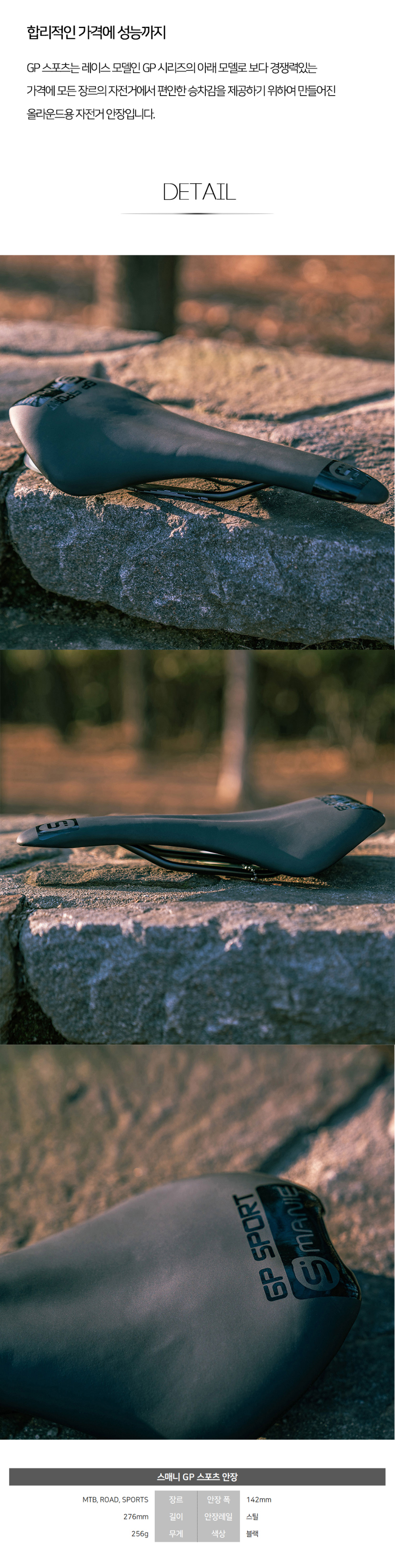 머플러 상품상세 이미지-S1L3