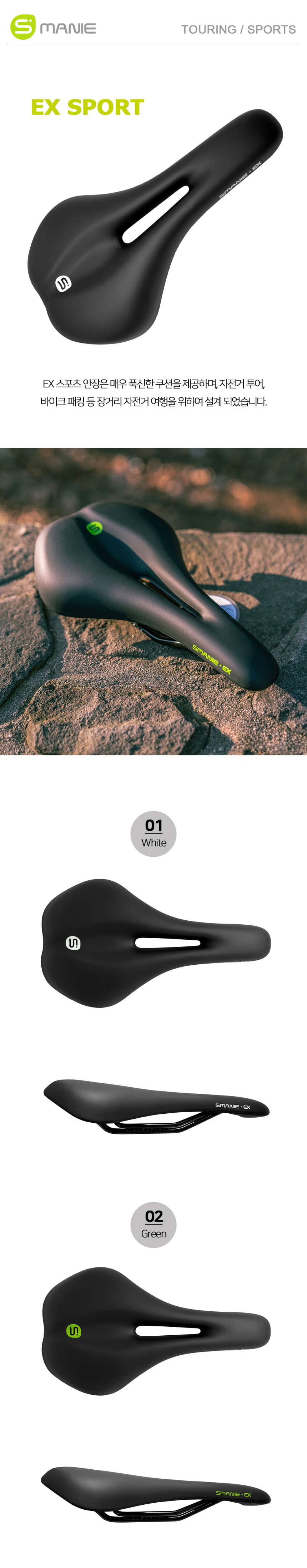 점퍼 상품상세 이미지-S1L4