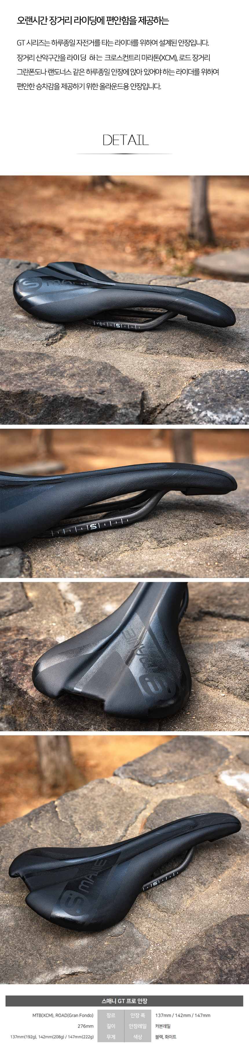 점퍼 상품상세 이미지-S1L3