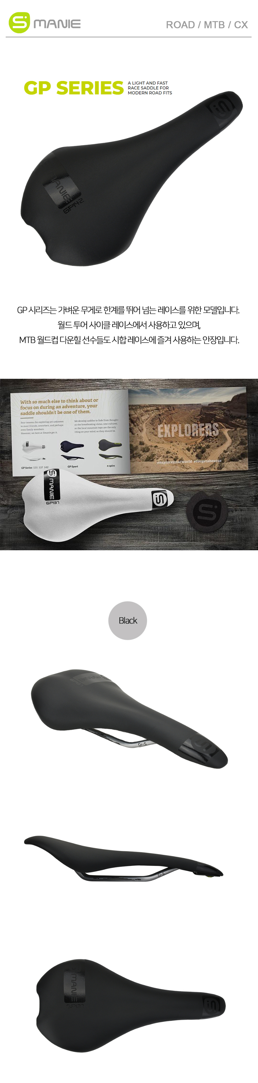 악세사리 상품 이미지-S1L4